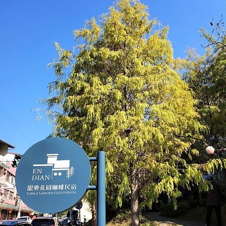 Shuili Grace Garden Coffee Homestay מראה חיצוני תמונה