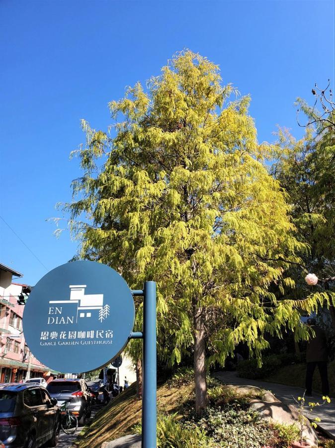 Shuili Grace Garden Coffee Homestay מראה חיצוני תמונה